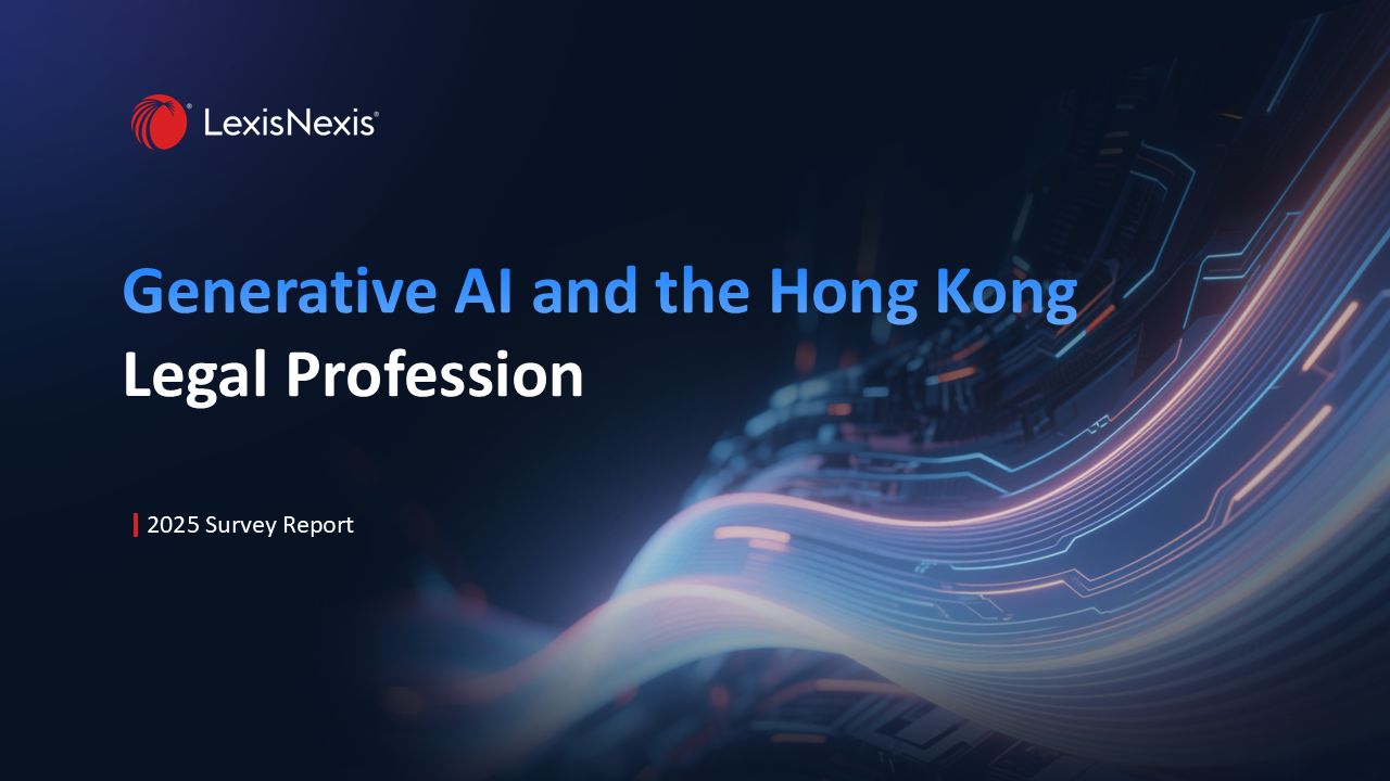 Speed with Substance: 2025 GenAI Trends for Hong Kong Lawyers